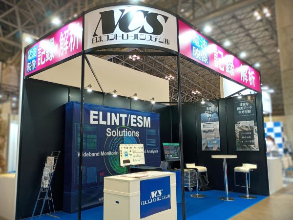 DSEI Japan 2025